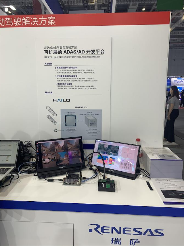 慕尼黑上海電子展:“智慧芯”賦能“聰明車“(圖2) 慕尼黑上海電子展:“智慧芯”賦能“聰明車“(圖2)