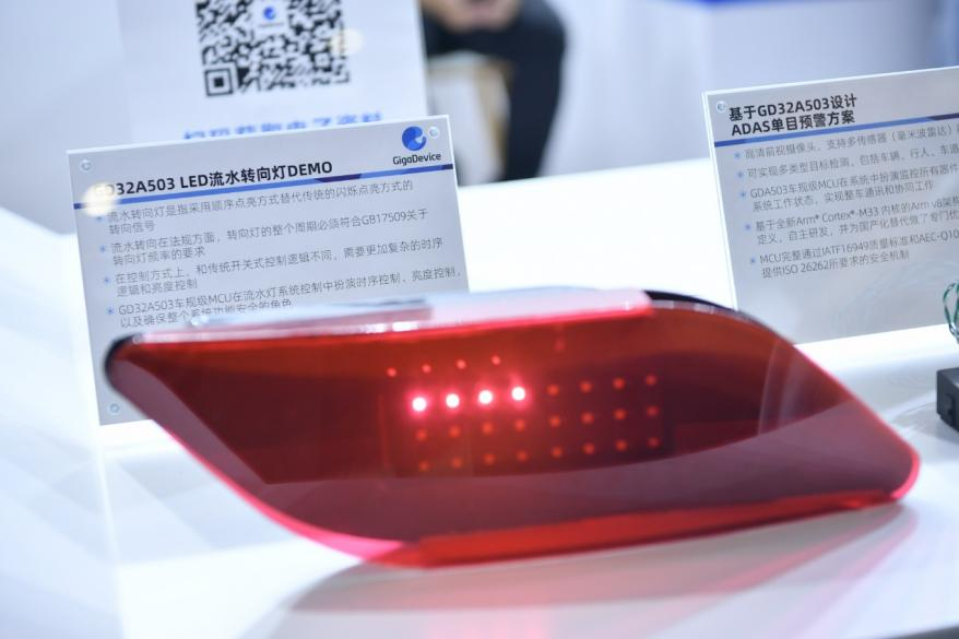 慕尼黑上海電子展:“智慧芯”賦能“聰明車“(圖9) 慕尼黑上海電子展:“智慧芯”賦能“聰明車“(圖9)